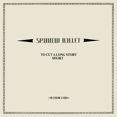 Spandau Ballet - To Cut A Long Story Short - Sleeve image