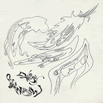 Vinyl record sleeve - Love Your Money